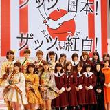 ＮＨＫ紅白　大トリは松田聖子、白組最後はマッチ　郷ひろみがトップバッター