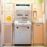 年末年始の銀行、郵便局などの営業状況をまとめてみた