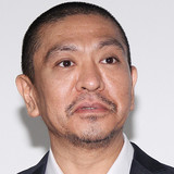 松本人志 和田アキ子にメールを無視されたことを明かす「腹立つわあアイツ」