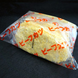 CoCo壱番屋が廃棄処分した冷凍ビーフカツが一般に流通。処理業者が不正転売