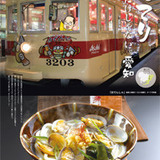 こってりだけじゃない。愛知』愛知県が仕掛ける新しい魅力の発信とは？