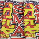 キムタク ラジオで騒動初言及