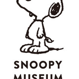 ＜スヌーピーミュージアム＞六本木に4月23日オープン　世界初公開の原画も
