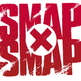 ＳＭＡＰ生謝罪「スマスマ」平均31.2％、瞬間最高37.2％の高視聴率