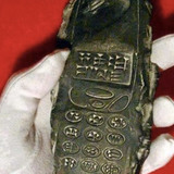 タイムトラベラーは存在する⁉︎ 800年前の遺跡から携帯電話が発掘か⁉︎