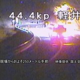 【動画あり】スキーバス事故 直前の監視カメラの映像公開