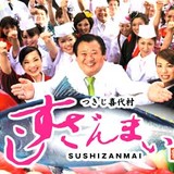 すしざんまいの社長がソマリアの海賊を壊滅させていた