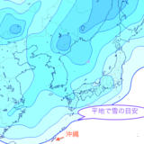 気象予報士太田景子さん「数十年に一度の大寒波　沖縄近くまで雪」