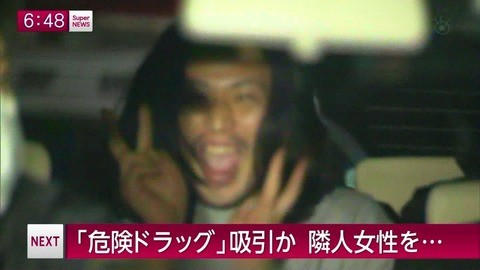 「しぇしぇしぇ男」田中勝彦被告 判決に肩落とす:コメント1