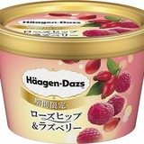 ハーゲンダッツに新フレーバー！ 「ローズヒップ＆ラズベリー」「ラベンダー＆ブルーベリー」