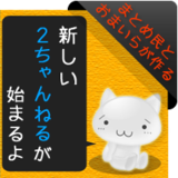 パズドラ、課金額世界7位ｗｗｗｗｗｗｗｗ