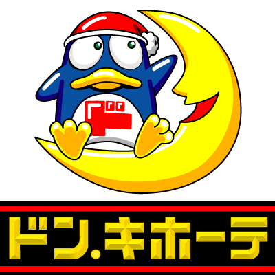 長時間労働 ドン・キホーテ送検:コメント1
