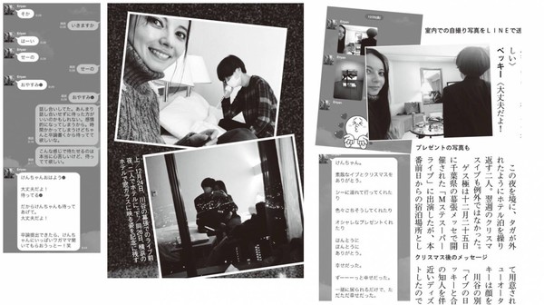 ベッキーに初スキャンダル！　紅白初出場歌手との“禁断愛”：コメント9