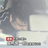 「お付き合いで２千万円…」メールで詐取