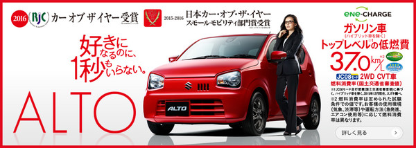 宮根氏、ベッキー&川谷の長崎旅行に妄想膨らます:コメント4