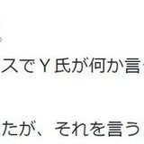 ベッキー不倫報道余波……大桃美代子が元夫・山路徹氏にチクリ