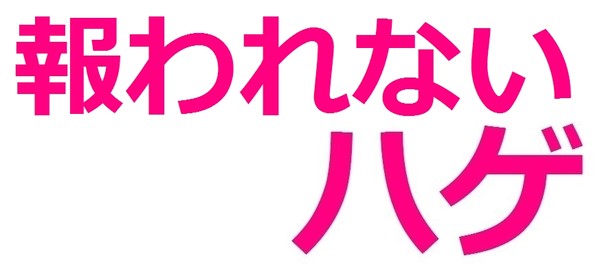 木村拓哉がラジオで「SMAP×SMAP」険悪空気の香取慎吾をさりげなく批判！？：コメント230