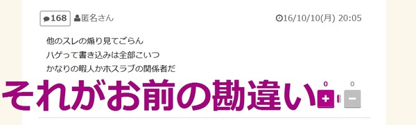 ã25æ­³ããã¯å¥³ã®å­ãããªãããè³çå ããã»ã¯ãã©ãæ¹å¤CMãä¸­æ­¢ï¼ã³ã¡ã³ã171