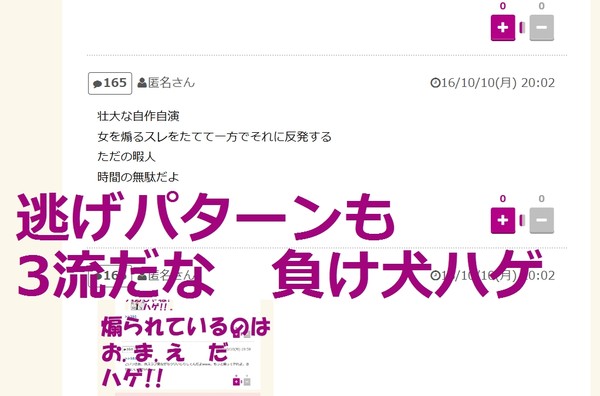 ã25æ­³ããã¯å¥³ã®å­ãããªãããè³çå ããã»ã¯ãã©ãæ¹å¤CMãä¸­æ­¢ï¼ã³ã¡ã³ã169