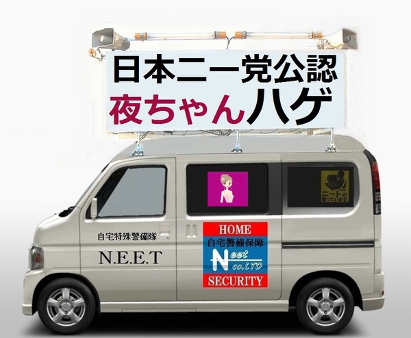 ã25æ­³ããã¯å¥³ã®å­ãããªãããè³çå ããã»ã¯ãã©ãæ¹å¤CMãä¸­æ­¢ï¼ã³ã¡ã³ã178