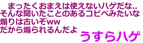 ã25æ­³ããã¯å¥³ã®å­ãããªãããè³çå ããã»ã¯ãã©ãæ¹å¤CMãä¸­æ­¢ï¼ã³ã¡ã³ã176