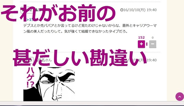 「25歳からは女の子じゃない」　資生堂、「セクハラ」批判CMを中止：コメント156