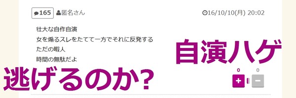 ã25æ­³ããã¯å¥³ã®å­ãããªãããè³çå ããã»ã¯ãã©ãæ¹å¤CMãä¸­æ­¢ï¼ã³ã¡ã³ã167