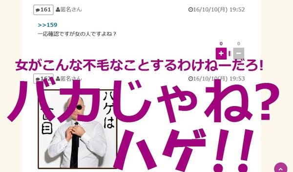 ã25æ­³ããã¯å¥³ã®å­ãããªãããè³çå ããã»ã¯ãã©ãæ¹å¤CMãä¸­æ­¢ï¼ã³ã¡ã³ã163