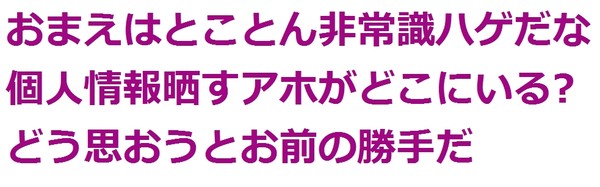 「25歳からは女の子じゃない」　資生堂、「セクハラ」批判CMを中止：コメント202