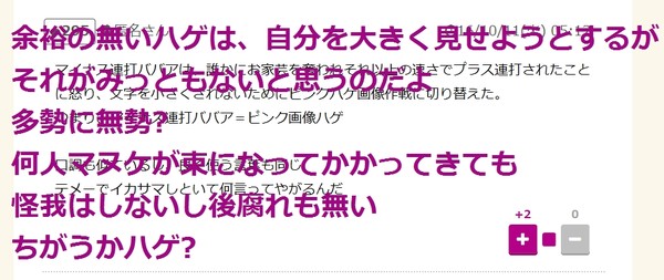 ã25æ­³ããã¯å¥³ã®å­ãããªãããè³çå ããã»ã¯ãã©ãæ¹å¤CMãä¸­æ­¢ï¼ã³ã¡ã³ã299