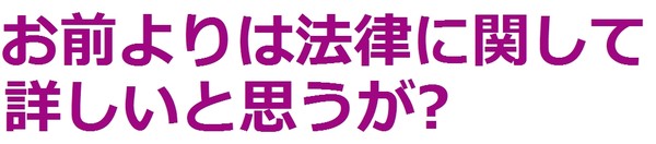 「25歳からは女の子じゃない」　資生堂、「セクハラ」批判CMを中止：コメント206