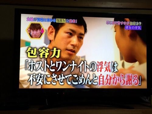 女性が男性に求める「包容力」：コメント3