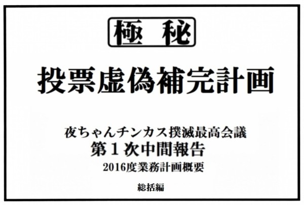 漫画やアニメではよく使うけど現実ではほとんど使わない言葉：コメント120