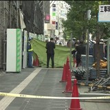工事の鉄パイプ落下し頭直撃 通行の男性死亡　東京・六本木