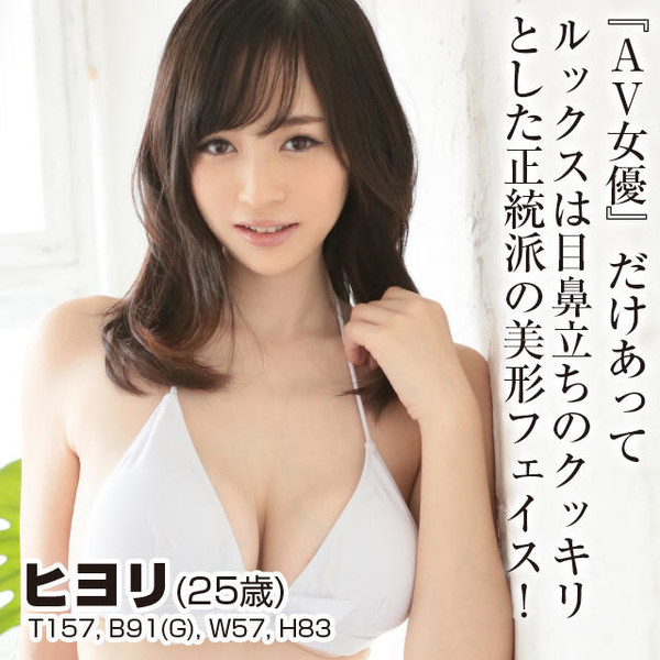 é¢¨ä¿å¬¢ã®åã¡ï¼ã³ã¡ã³ã3161