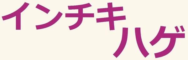 「あ、こいつ嫌われ者だな」って人の特徴：コメント58