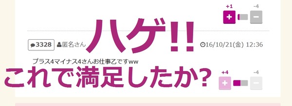 キャバクラ、むかつく客あるある：コメント3257