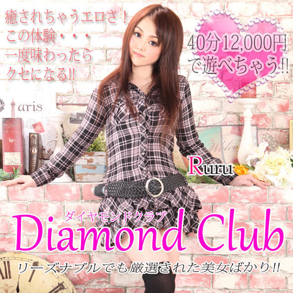 é¢¨ä¿å¬¢ã®åã¡ï¼ã³ã¡ã³ã3201