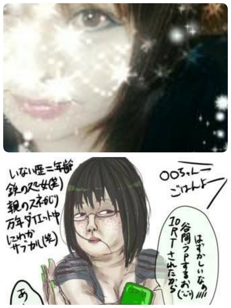 é¢¨ä¿å¬¢ã®åã¡ï¼ã³ã¡ã³ã3216