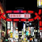 ギャルに優しい町は？