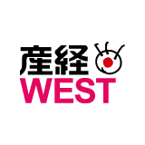 旅客機内で手荷物指し「爆弾入ってる」…引き返し５３分遅延疑い、男２人逮捕　北九州空港