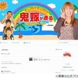 「北斗晶の復帰遅い」に佐々木健介が近況報告