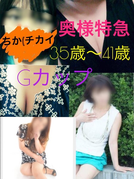 é¢¨ä¿å¬¢ã®åã¡ï¼ã³ã¡ã³ã3303