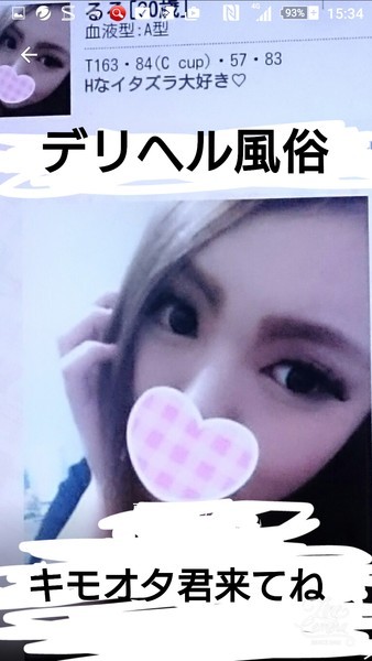 風俗嬢の写メï¼ã³ã¡ã³ã3309