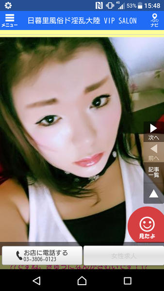 風俗嬢の写メï¼ã³ã¡ã³ã2988