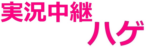 まだ若い、と思っているのは自分だけ？　アラサー女子の「イタイ」言動6つ：コメント41