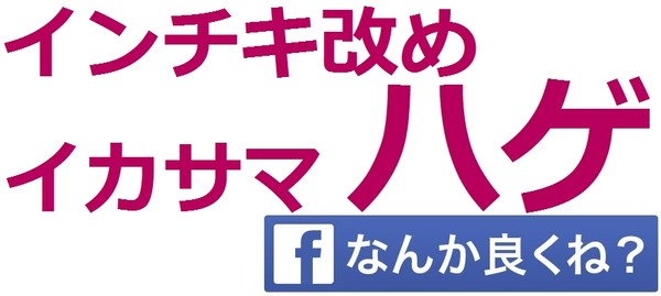 まだ若い、と思っているのは自分だけ？　アラサー女子の「イタイ」言動6つ：コメント58