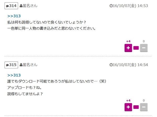 木村拓哉がラジオで「SMAP×SMAP」険悪空気の香取慎吾をさりげなく批判！？：コメント331