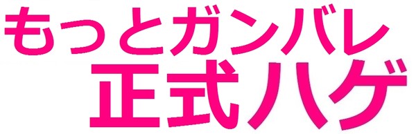 木村拓哉がラジオで「SMAP×SMAP」険悪空気の香取慎吾をさりげなく批判！？：コメント333