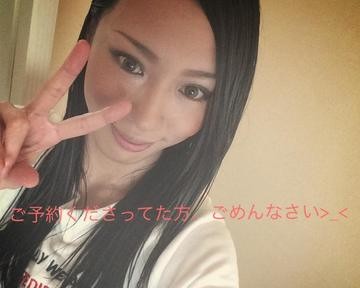 風俗嬢の写メï¼ã³ã¡ã³ã3028